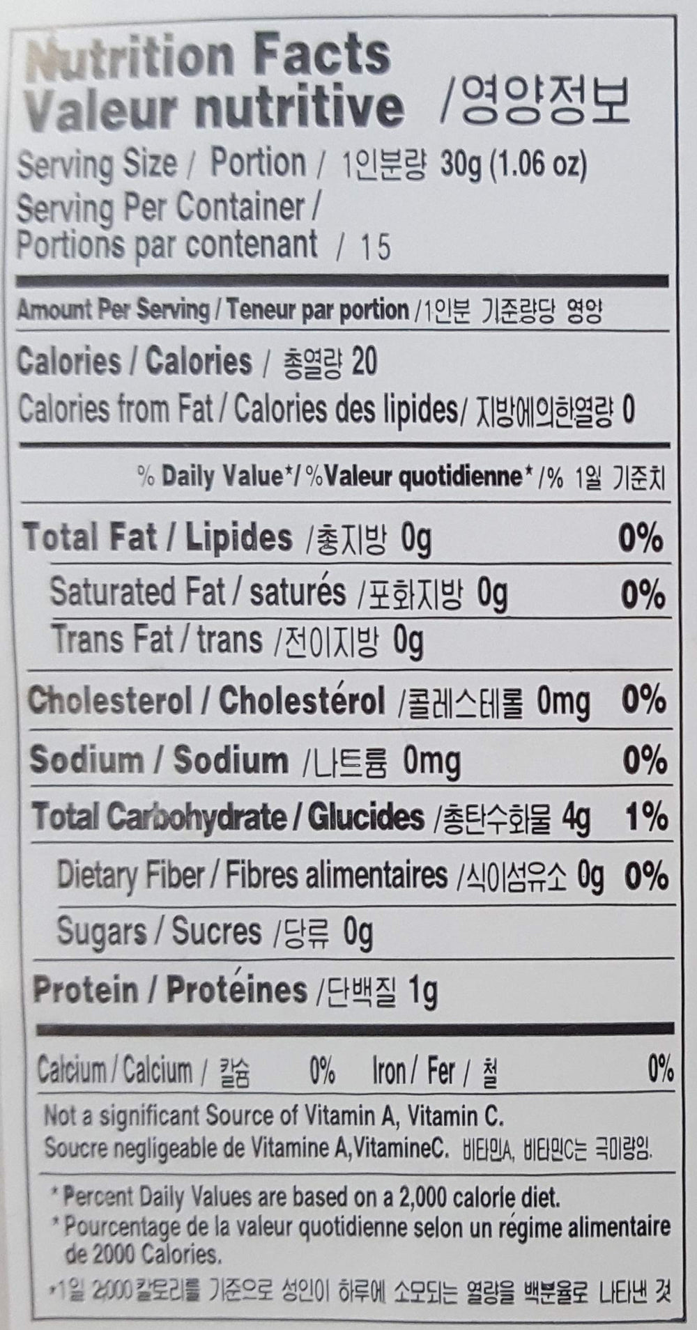 Close-up of Nuruk Powdered Enzyme Amylase powder texture