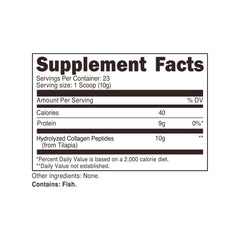 Independent third-party testing documents for Nutricost Marine Collagen Powder