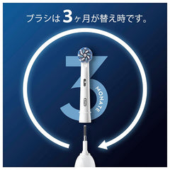 Pack of 8 Oral-B replacement heads in packaging