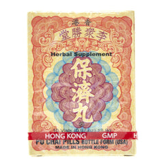 Po Chai Pills bottle label and seal detail