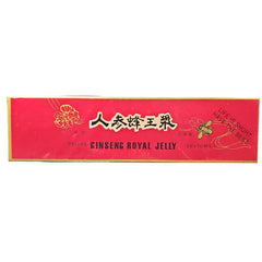 Display of 60 vials of Royal King Deluxe Ginseng Royal Jelly Oral Liquid