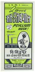 USDA-certified organic Sat-isabgol husk packaging