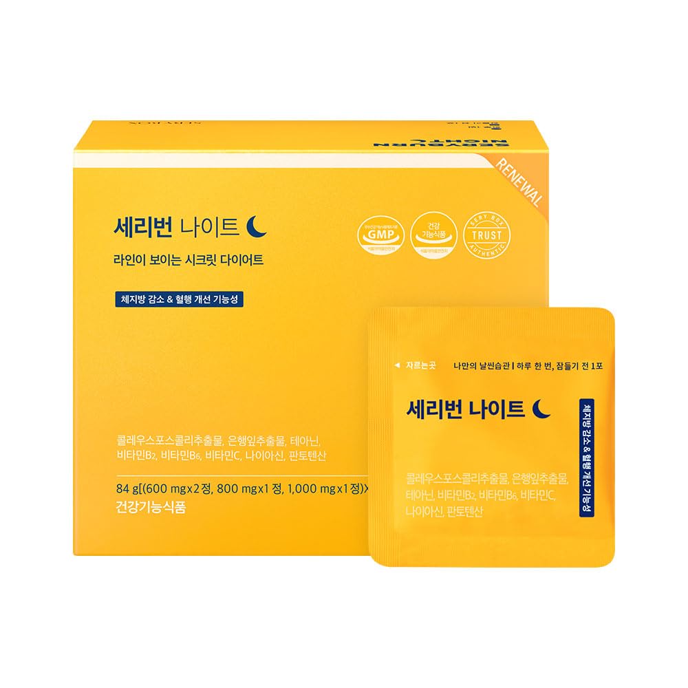 SERY BOX SERYBURN Night packaging and sachets