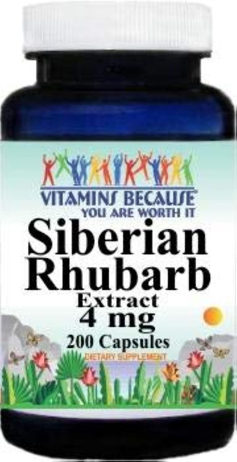 Siberian Rhubarb Extract 4mg bottle – 200 capsules