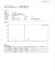 5 g container of SLU-PP-332 with CAS 303760-60-3 label