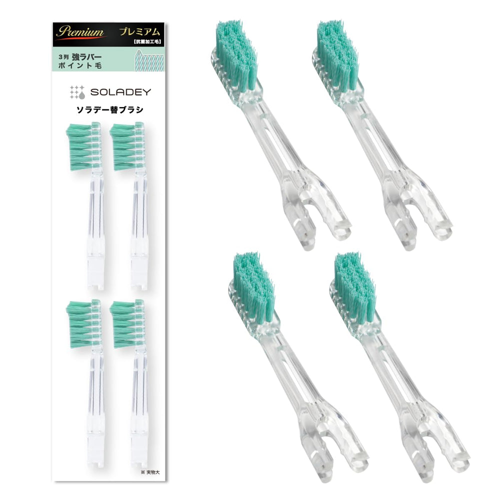 Soladey Ionic replacement brush heads four-pack packaging