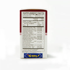 Yu Lam brand label on Cerebral Tonic bottle
