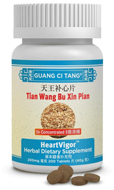 1 bottle Tian Wang Bu Xin Pian by Guang Ci Tang