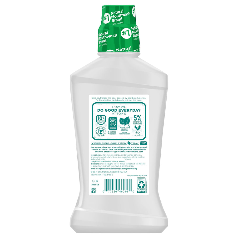 Packaging variations for Tom's of Maine Wicked Fresh Mouthwash 6-pack