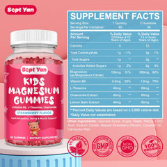 Sleep and relaxation gummies for kids and adults - calm magnesium concept