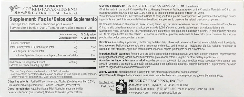 Packaging of Prince of Peace Ultra Strength Red Panax Ginseng Extract: 3-pack with 30 bottles per pack, 10cc each