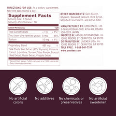 Daily dosage instruction for Umeken Corbicula Ball EX