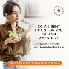 Back of Umeken Shouka Koso box showing nutrition facts