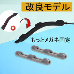 Soft silicone ear sock pieces for glasses temples