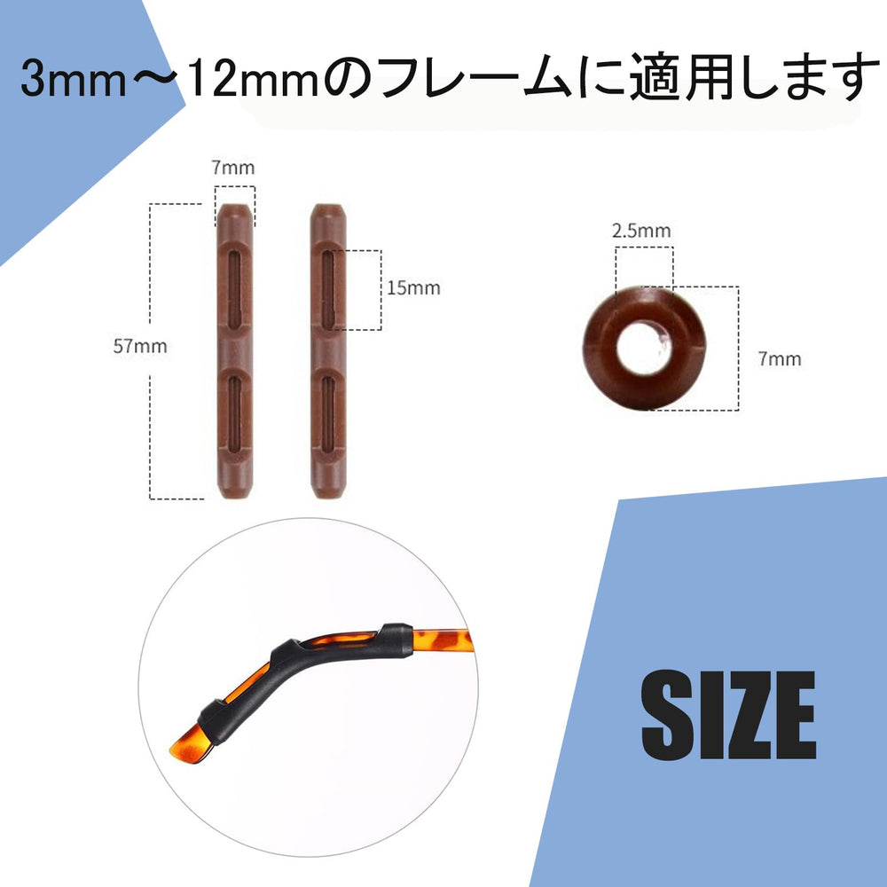 Lightweight silicone temple grips weighing about 2g per piece