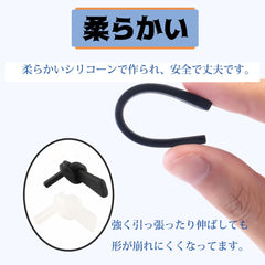 Tip fitting onto a thin metal eyeglass arm