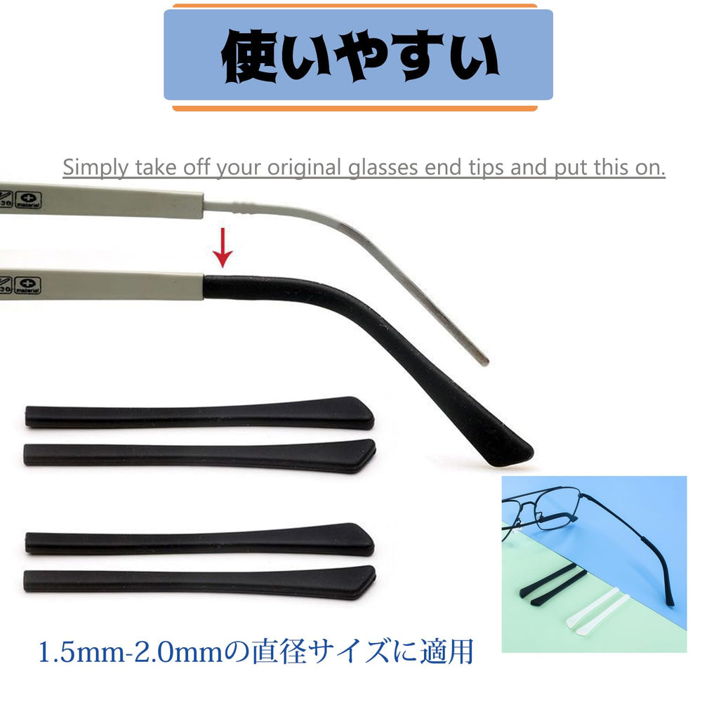 Easy installation: remove original temple sock and attach tips