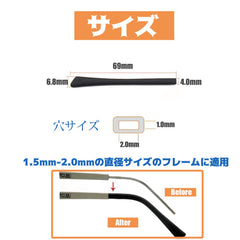 Package includes 10 pairs of replacement temple tips