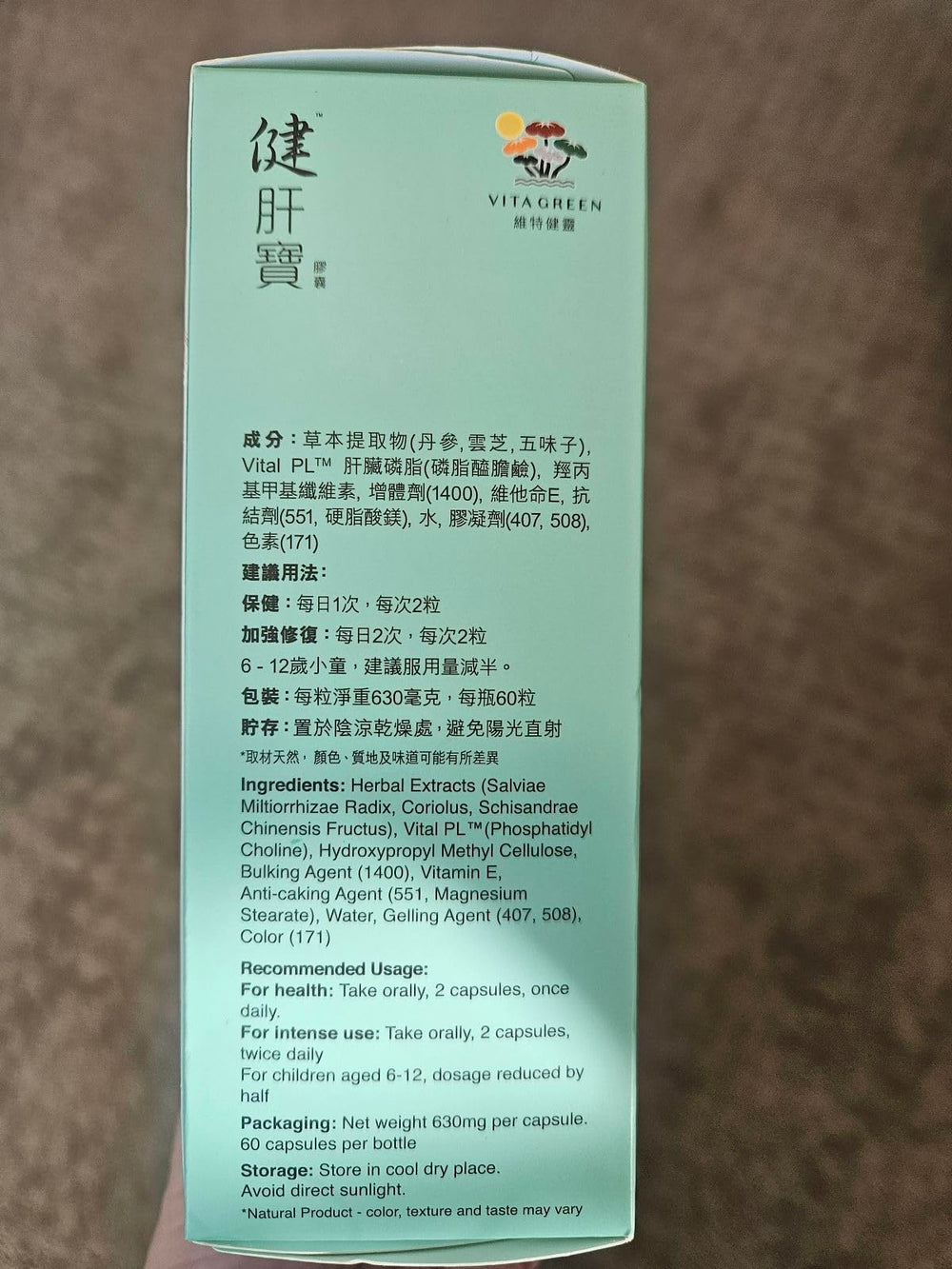 Bottle of Vita Green Liver Supplement with 60 capsules