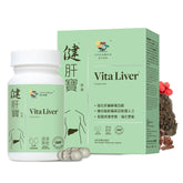 Vita Green Liver Supplement hero image