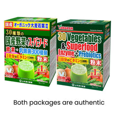 30 Japan-grown vegetables used in the Super Greens powder