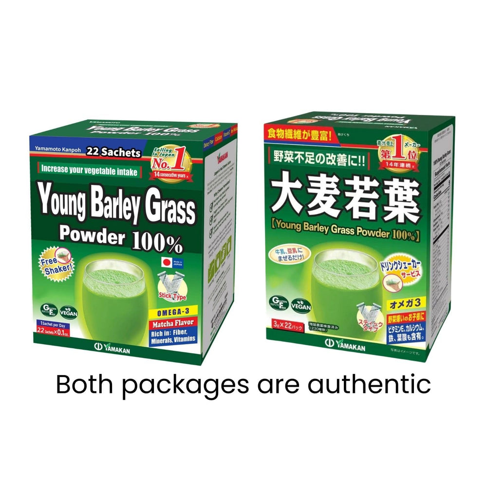 Container of YAMAKAN Barley Grass Juice Powder