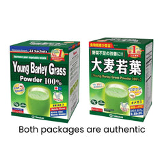 Container of YAMAKAN Barley Grass Juice Powder