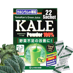 Front view of Yamamoto Kanpoh YAMAKAN Kale Powder packaging