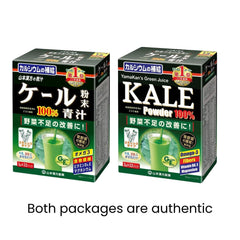 YAMAKAN Kale Powder packaging and box