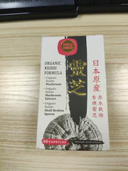 Organic Reishi mushroom capsules in glass bottle