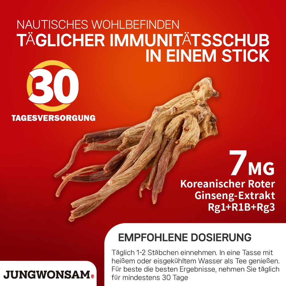 Jungwonsam branding on red ginseng box