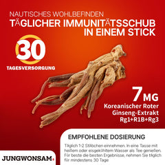 Jungwonsam branding on red ginseng box