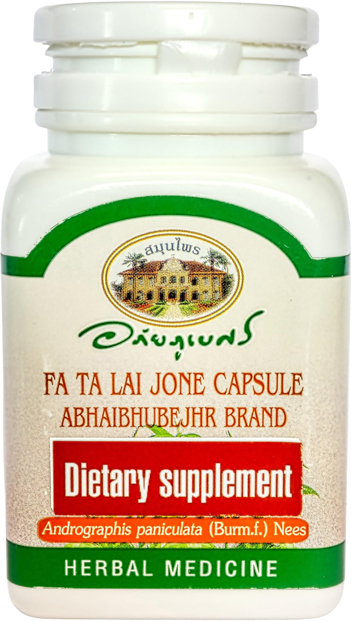 ABHAIBHUBEJHR Andrographis Paniculata 60 capsules front view