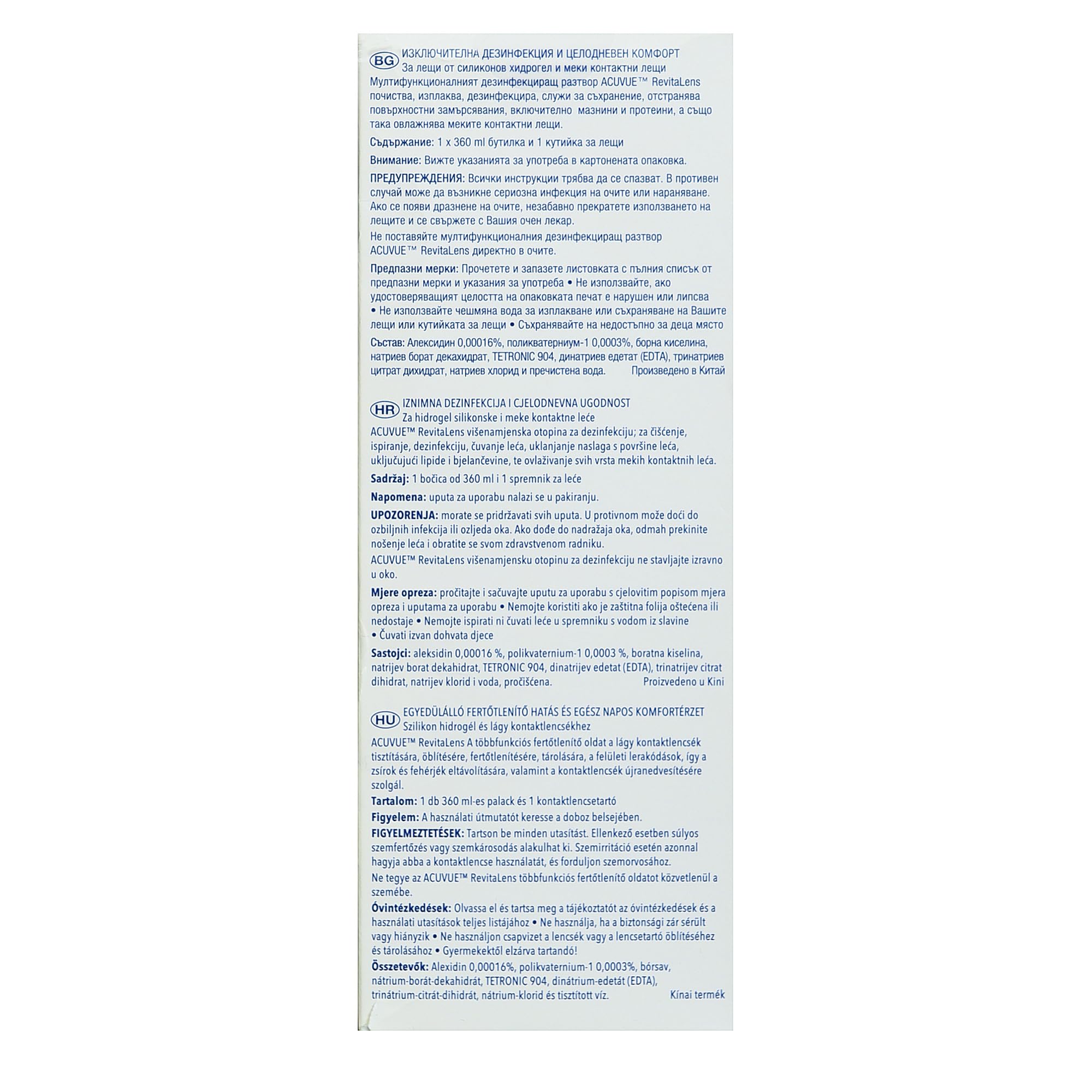 Travel-friendly bottle with cap and case