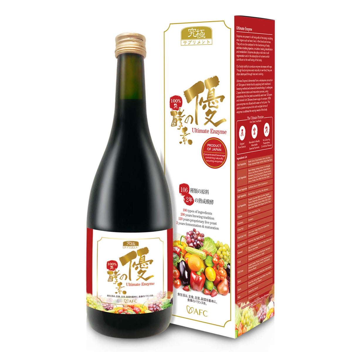AFC Japan Digestive Ultimate Enzyme Drink bottle – front view (720ml)