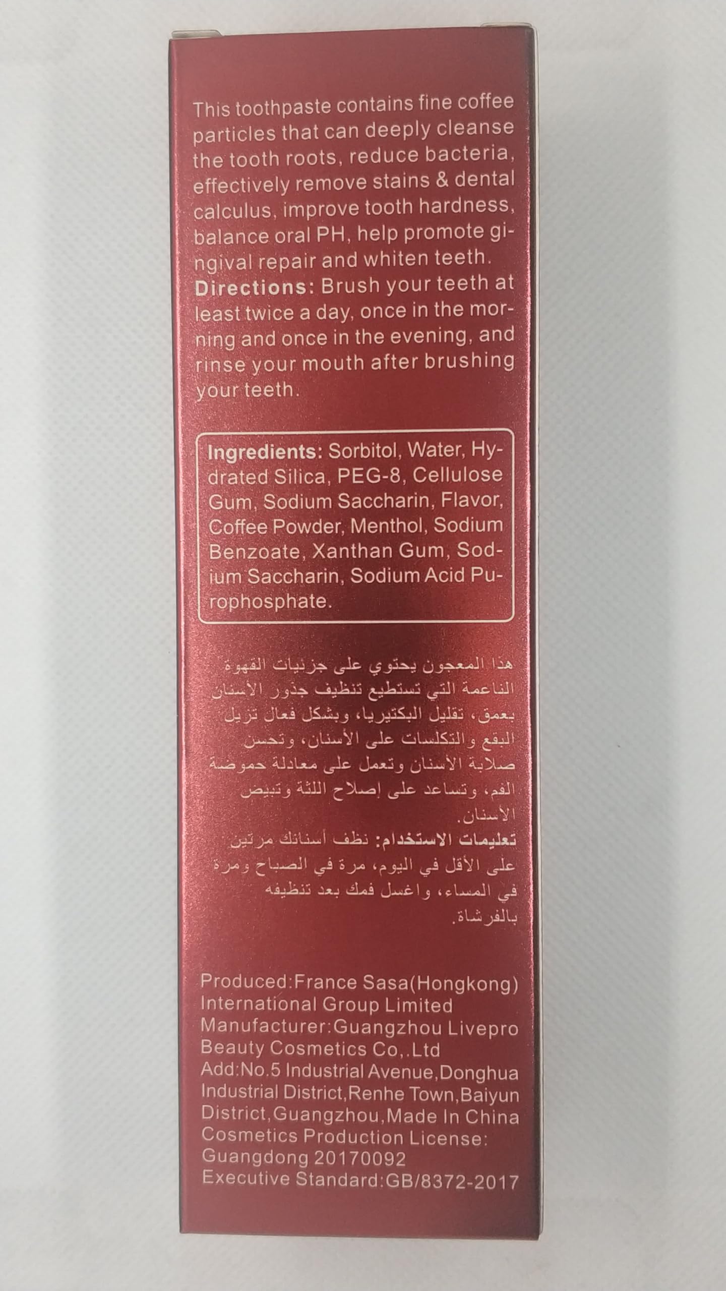 100ml toothpaste tube label and cap visible