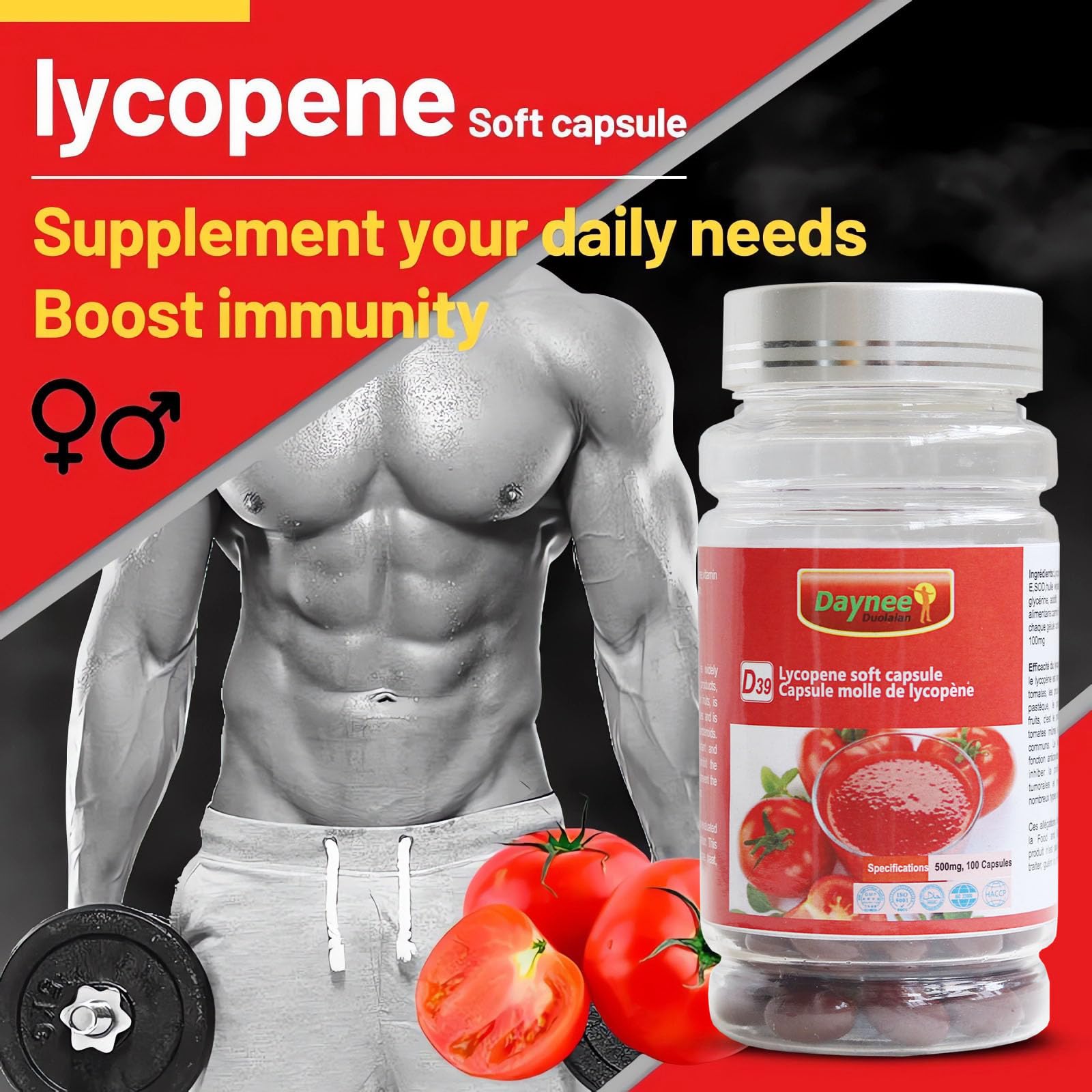 AIHIYO Lycopene Soft Capsule product line