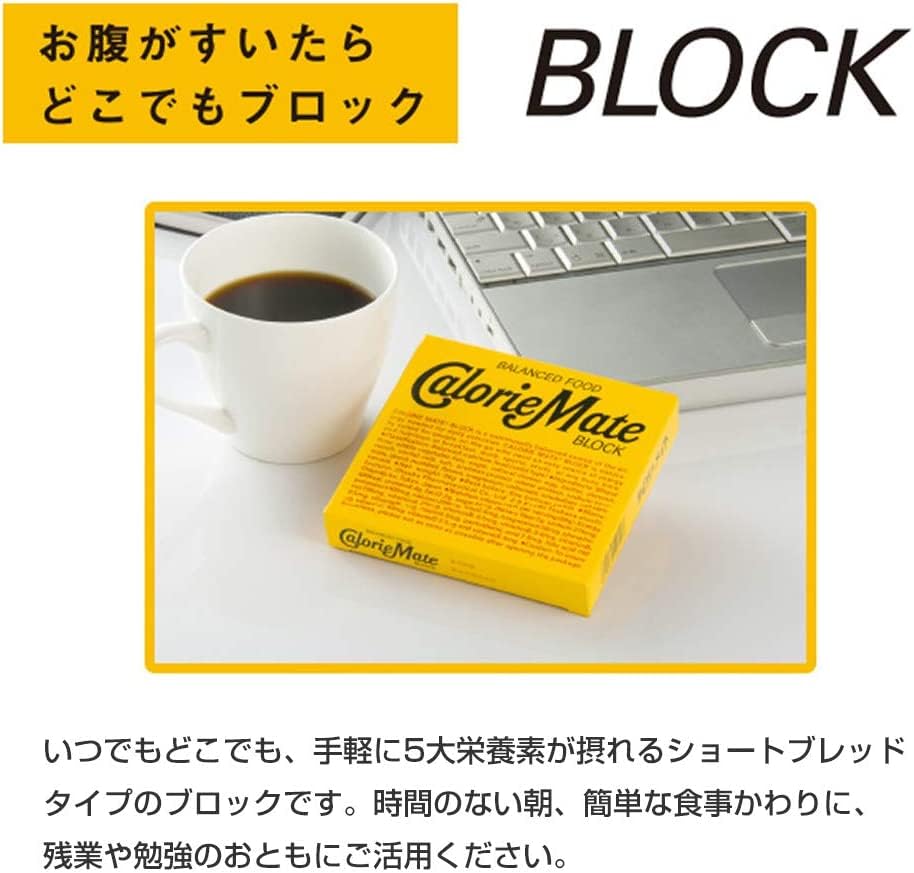 AISZG Calorie Mate Block chocolate closeup reveals creamy texture and cocoa aroma.