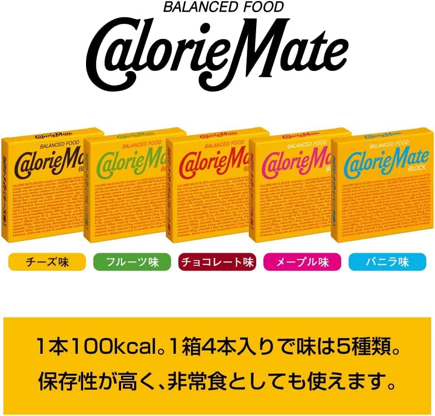 AISZG Calorie Mate Block travel snack keeps you energized on commutes and trips.