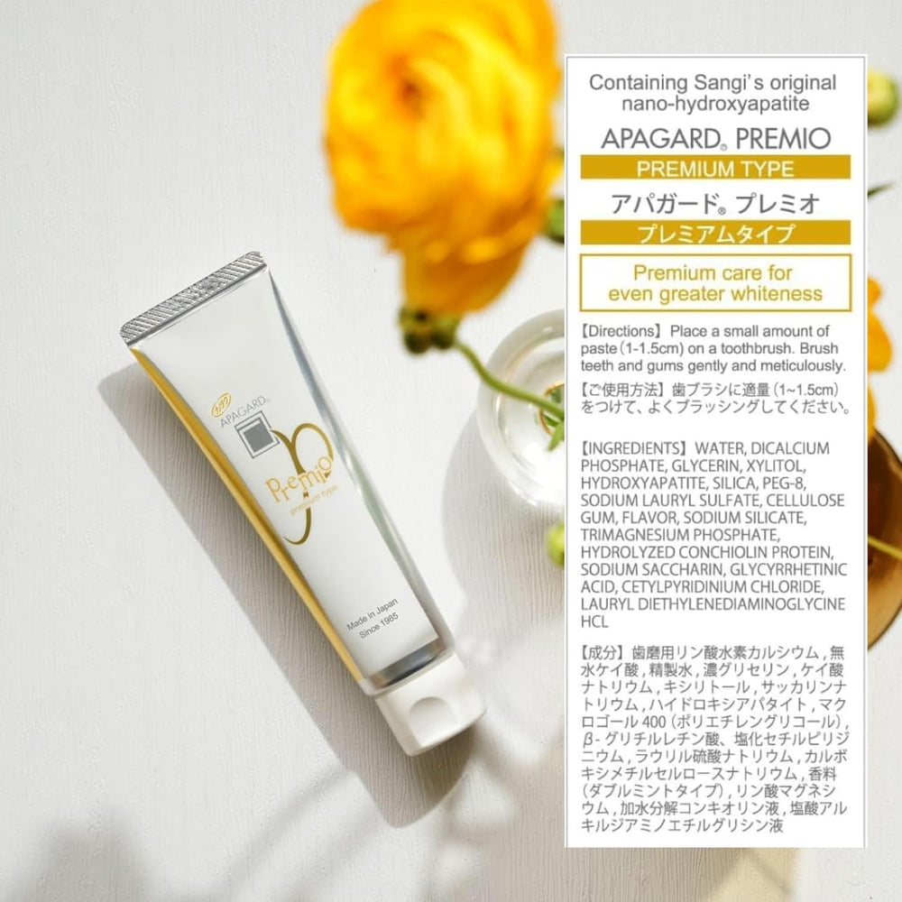 Ingredients list image for APAGARD Premio 3-pack
