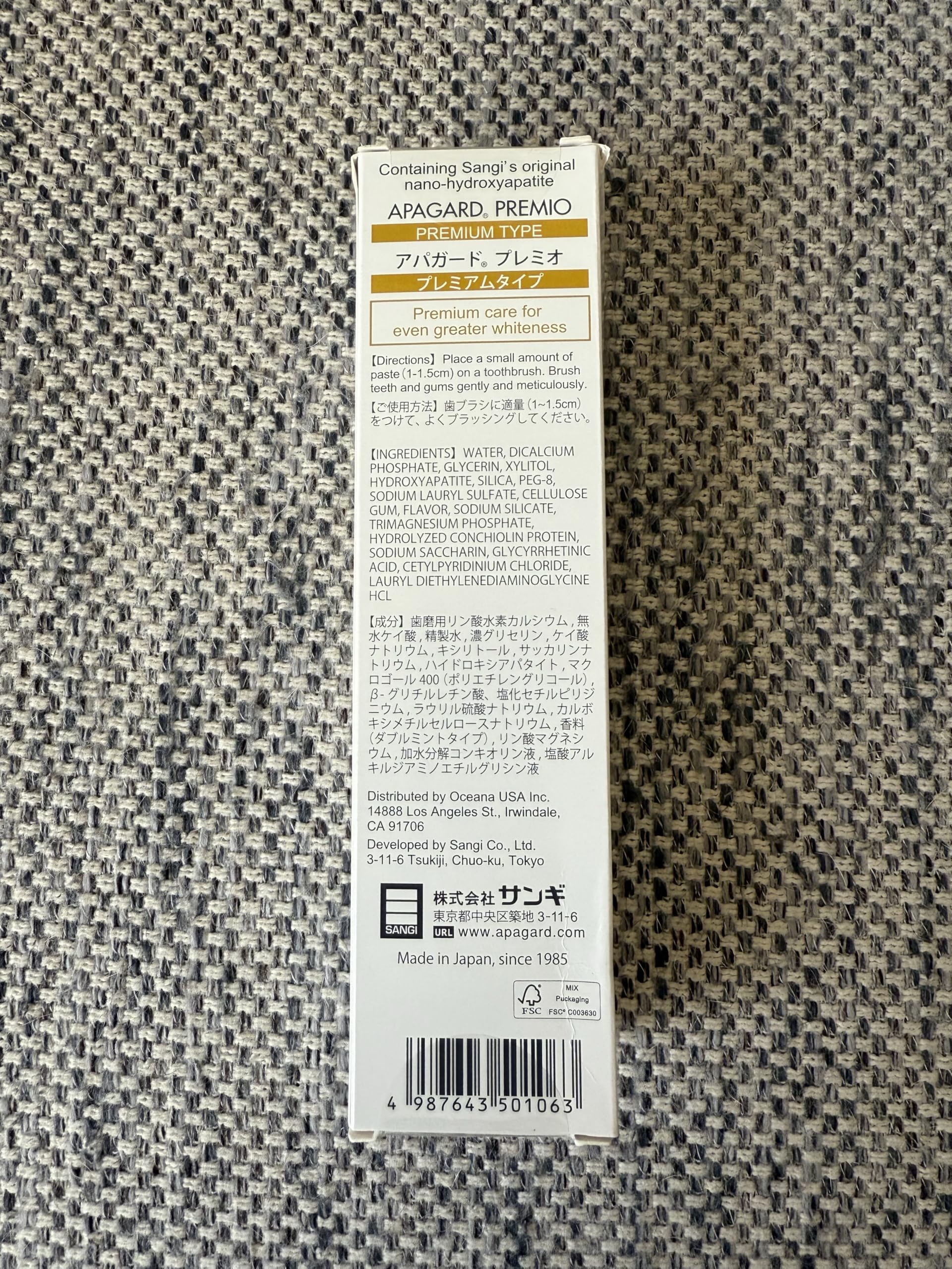 APAGARD Premio 3-pack packaging shot