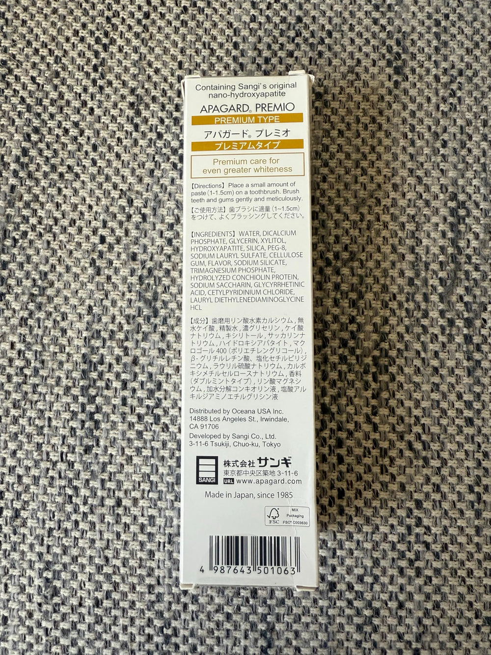 APAGARD Premio 3-pack packaging shot