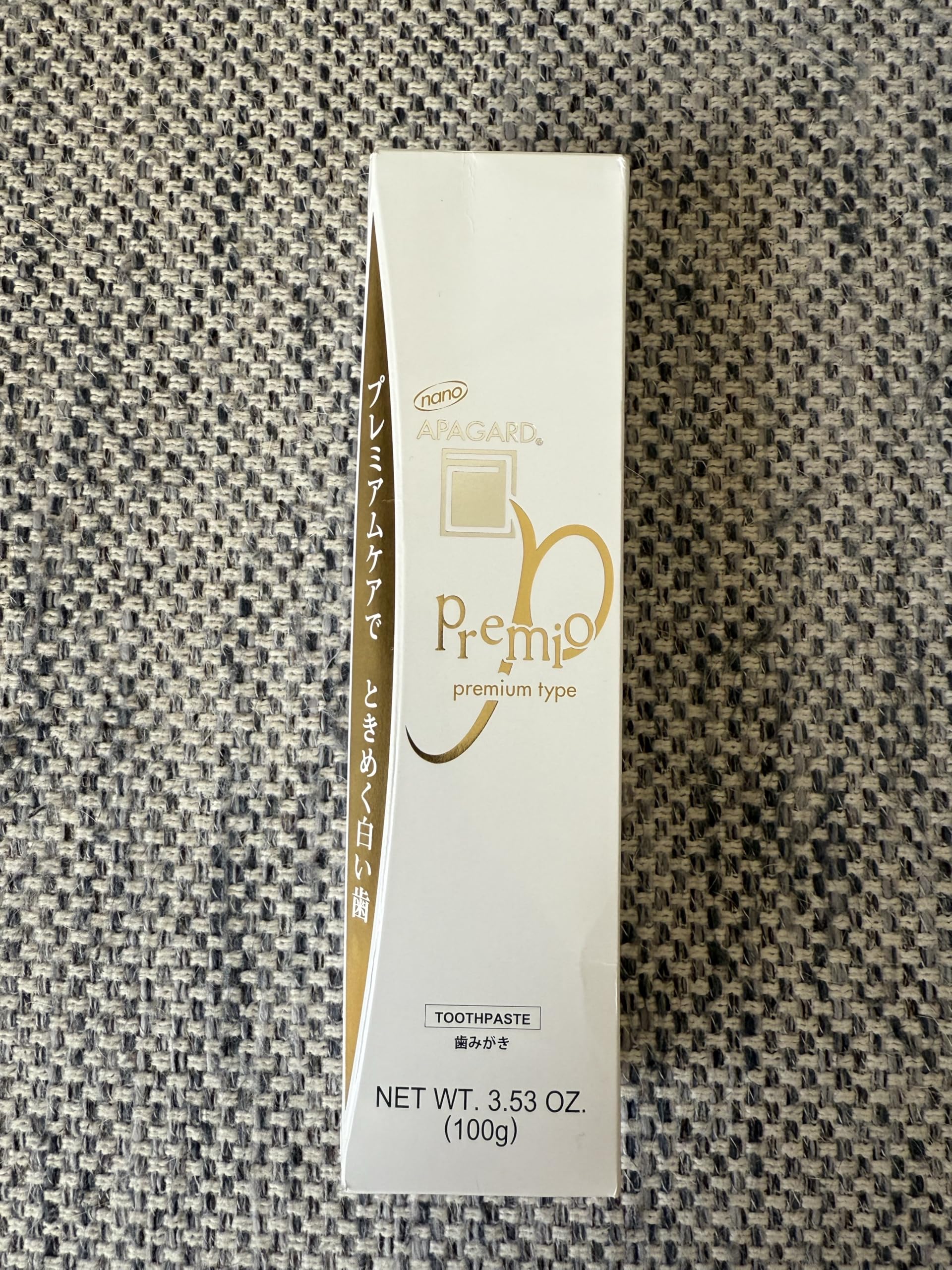 Close-up of APAGARD Premio toothpaste tubes