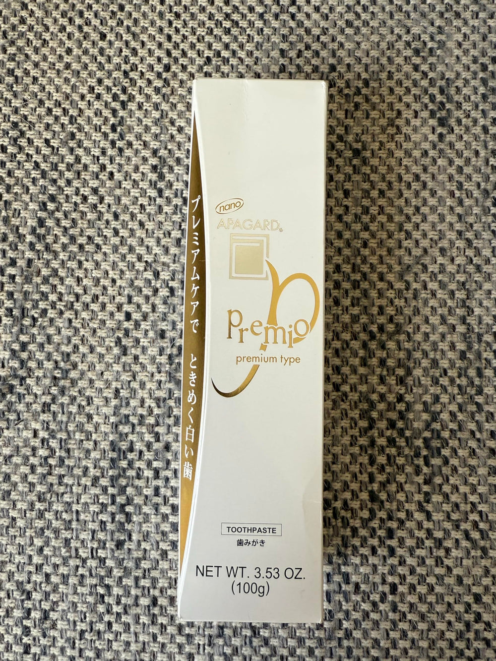 Close-up of APAGARD Premio toothpaste tubes