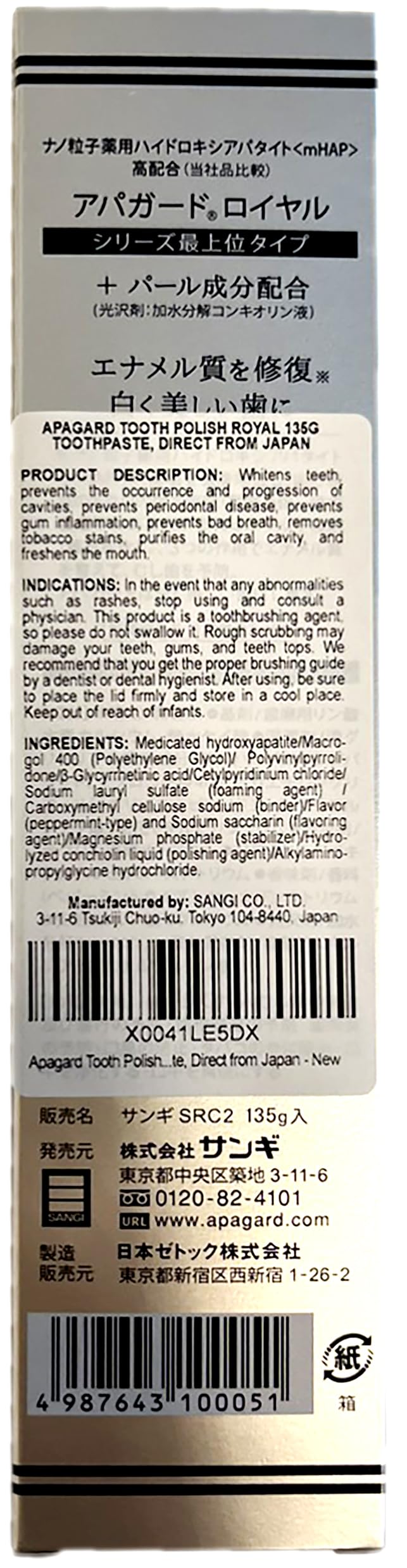 Packaging box for Apagard Tooth Polish Royal 135g