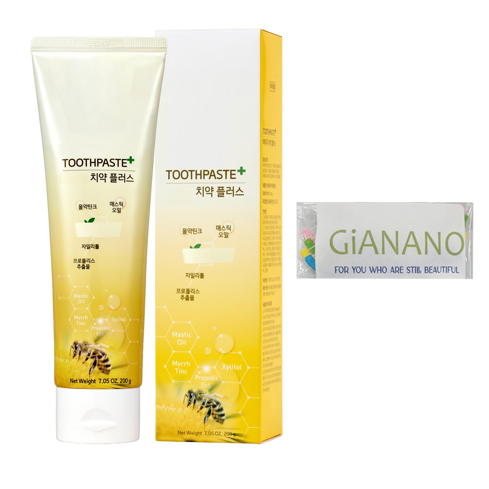 Front view of a.t.o.m.y GreenPropolis Toothpaste 200g tube