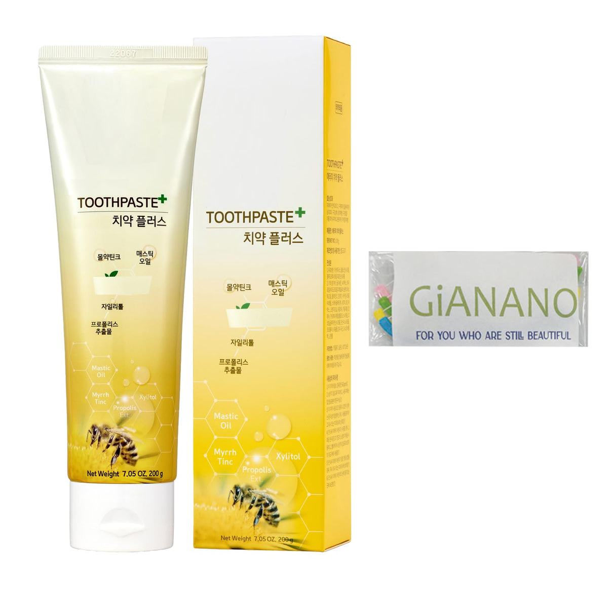 Front view of a.t.o.m.y GreenPropolis Toothpaste 200g tube