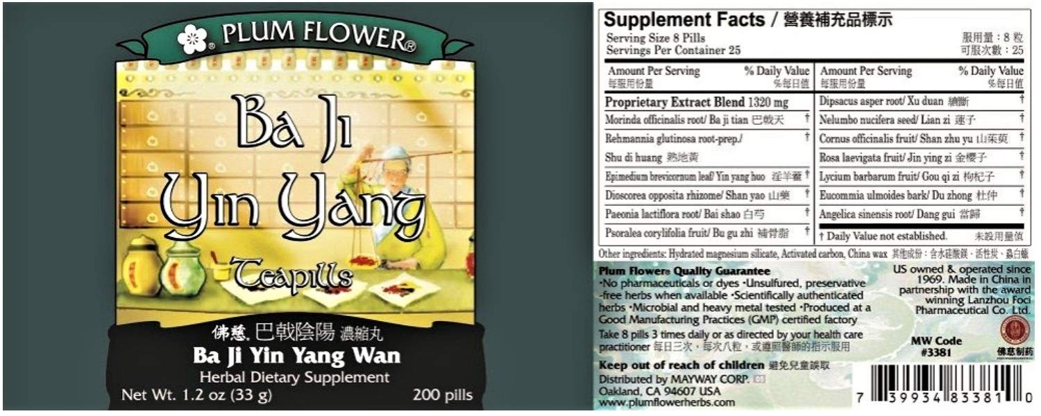 Close-up of Mayway Ba Ji Yin Yang Teapills packaging label
