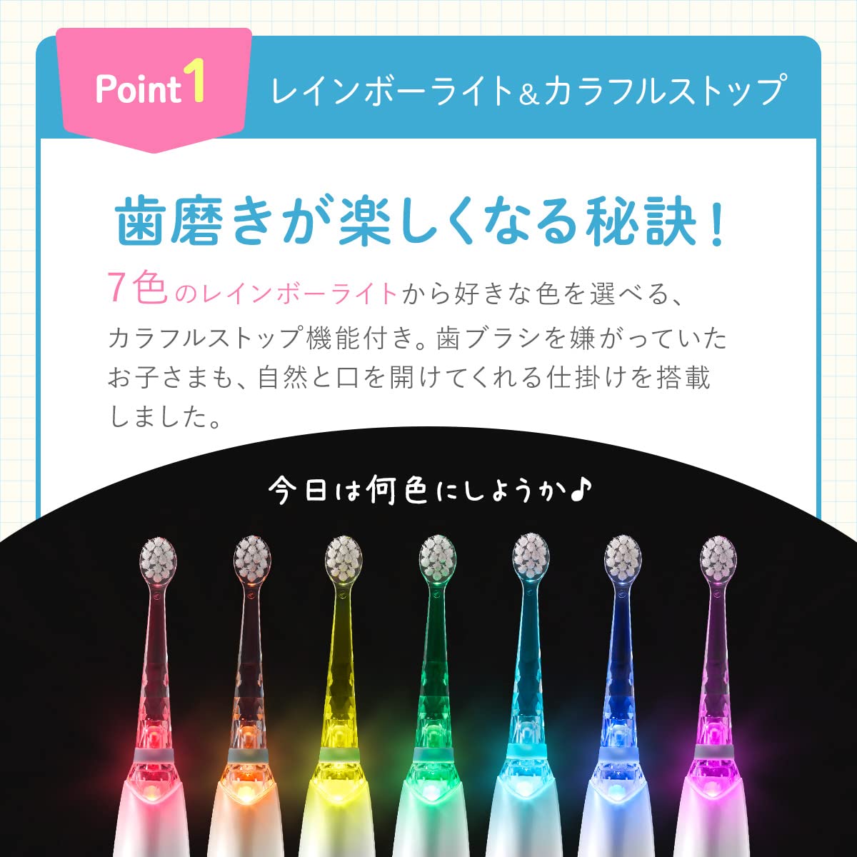 Two brush heads included: Ultra Soft and Soft for different ages