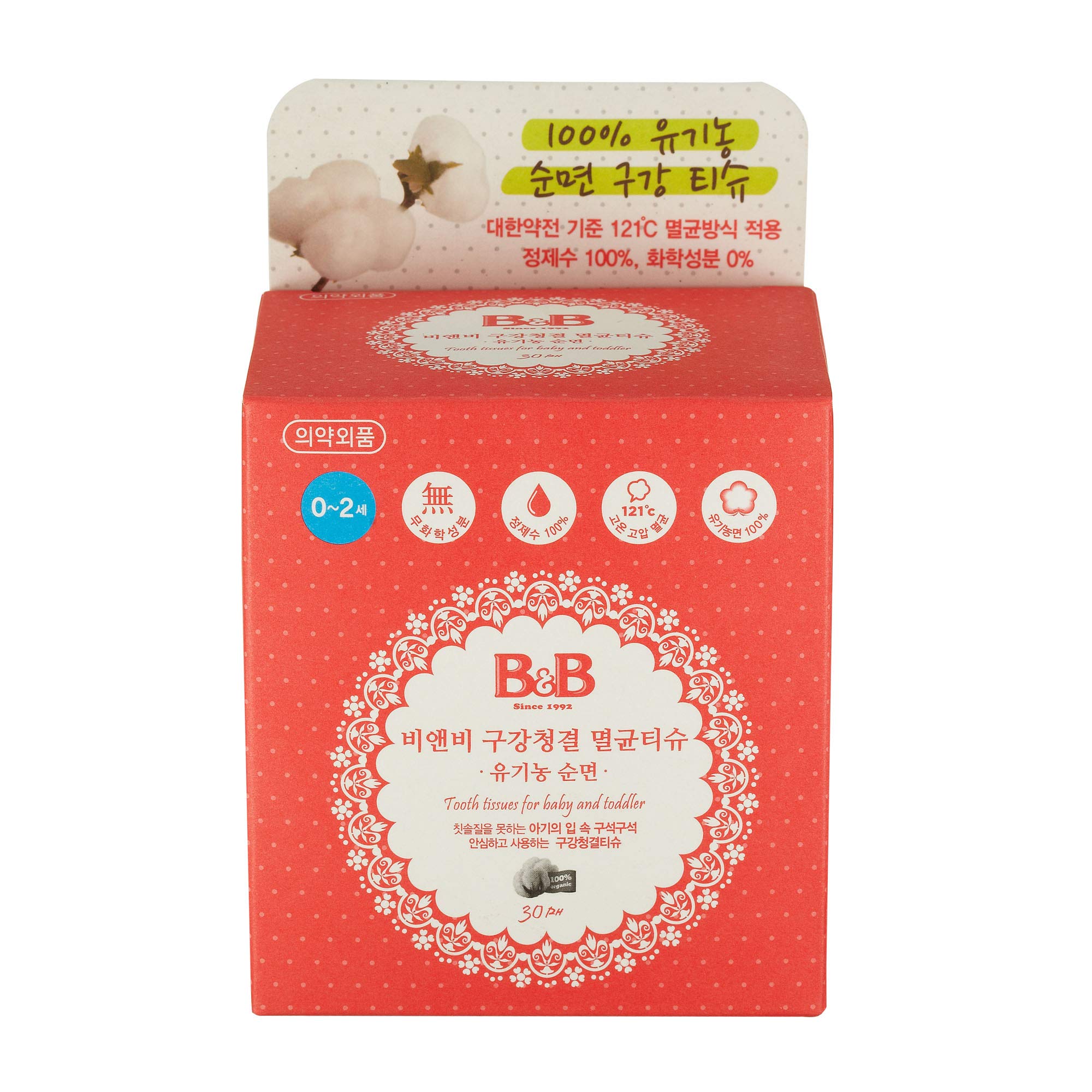 Box of B&B Baby Tooth and Gum Wipes with 30 individually wrapped, 100% cotton mouth wipes for gentle oral care.